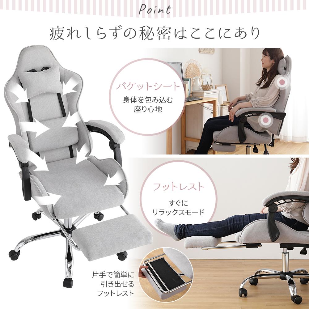 ファブリック素材のフルスペックゲーミングチェア - テスト環境2
