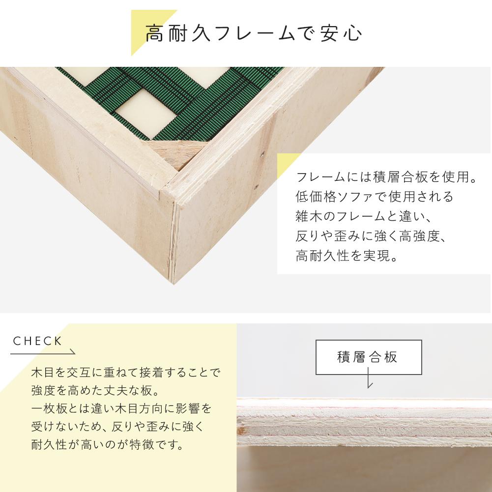 北欧風ユニットソファ オットマン - テスト環境2