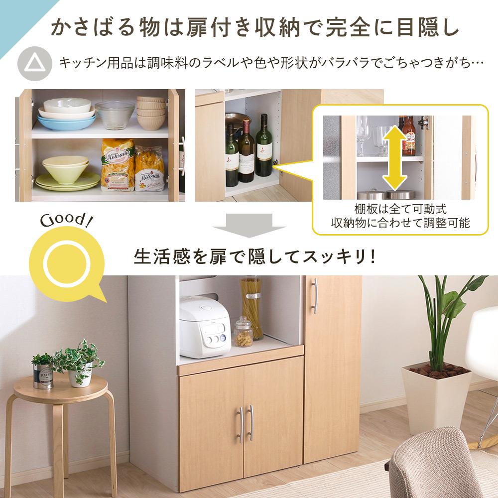 大容量 食器棚 キッチンボード - テスト環境2