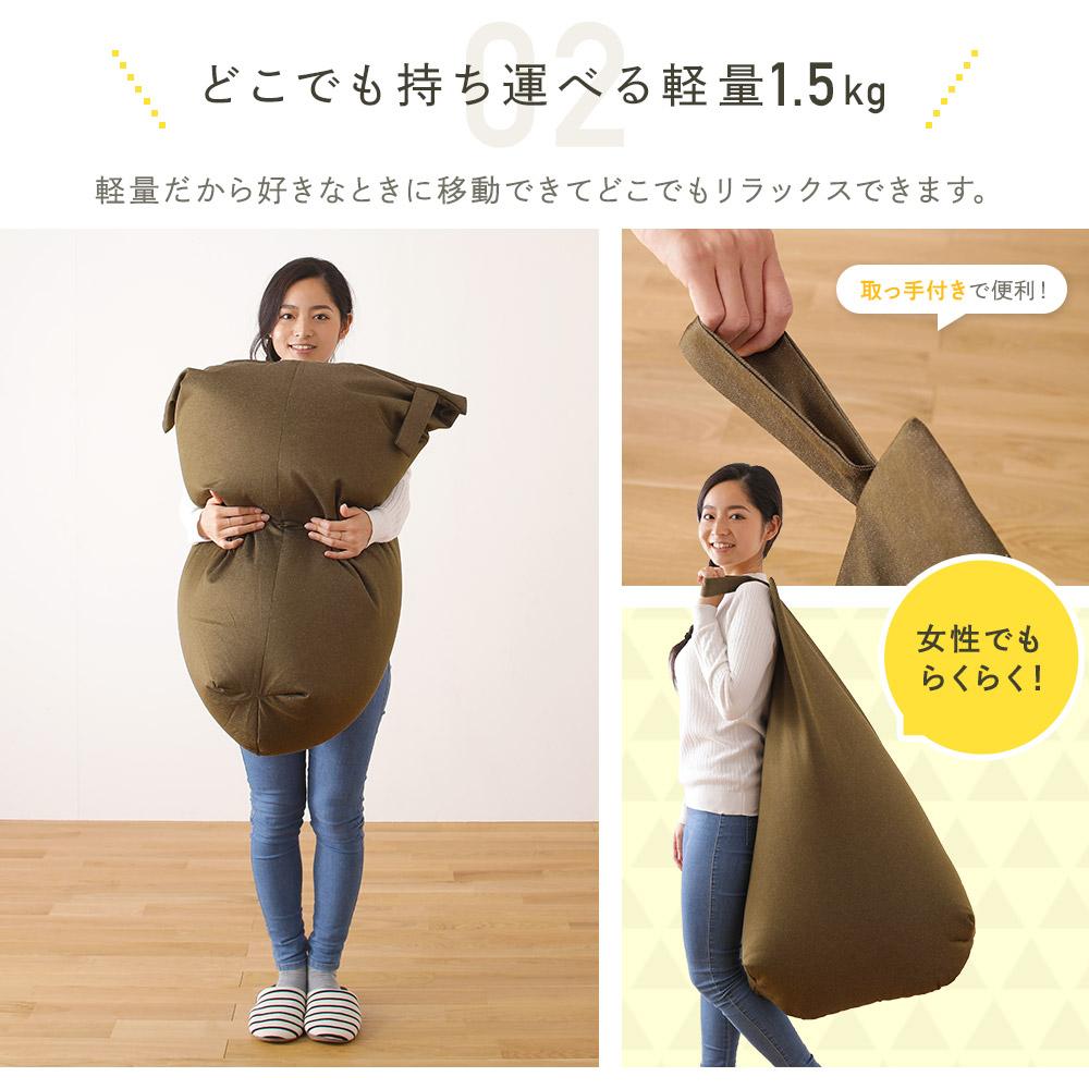 ビーズクッション 取っ手付きタイプ - テスト環境2