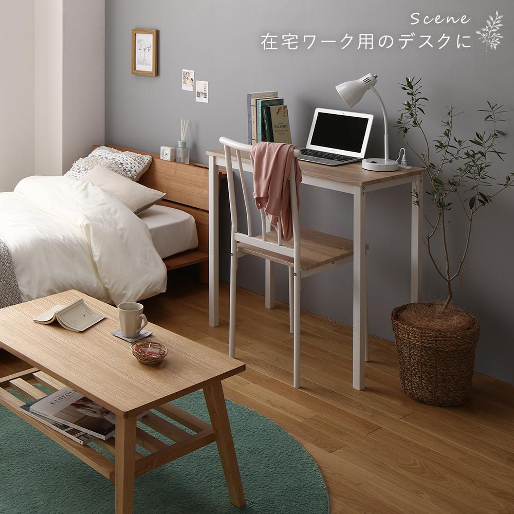 コンセント付き デスクチェアセット - テスト環境2