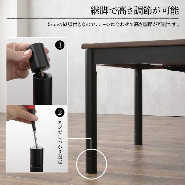 古木風 コンパクトこたつテーブル - テスト環境2