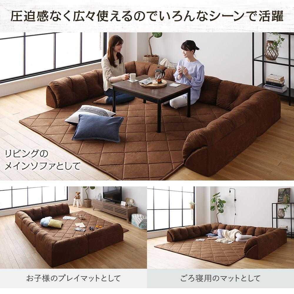 日本製 ラグ付きコーナーソファ - テスト環境2