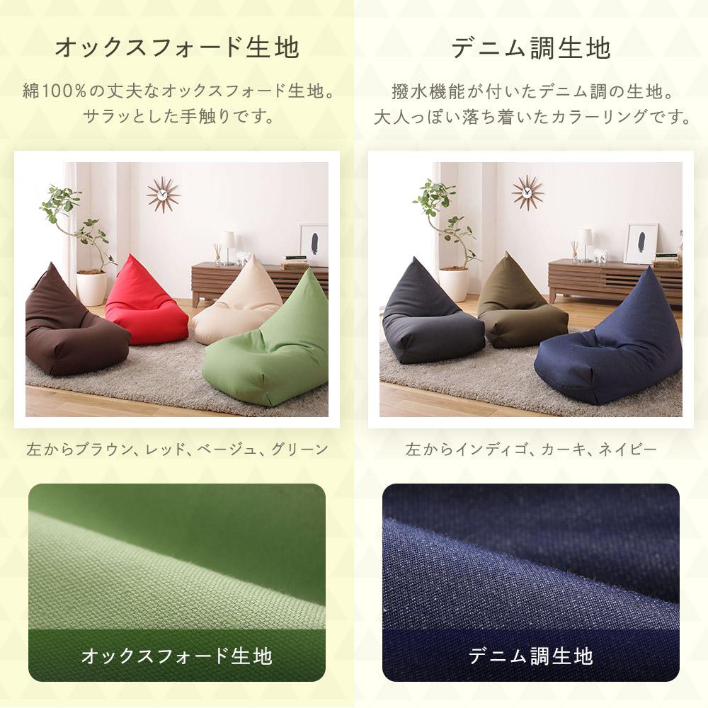 ビーズクッション 取っ手付きタイプ - テスト環境2
