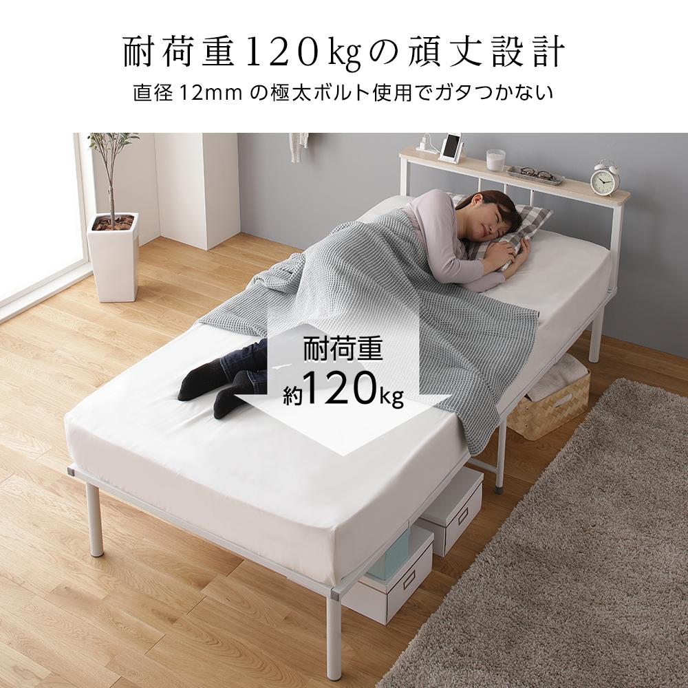ヘッドボード棚付き スチールパイプベッド - テスト環境2