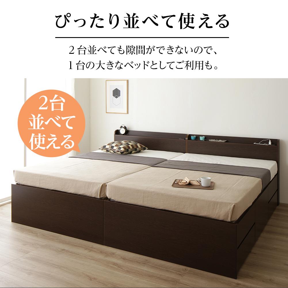 【組立設置あり】日本製 薄型棚付きチェストベッド - テスト環境2