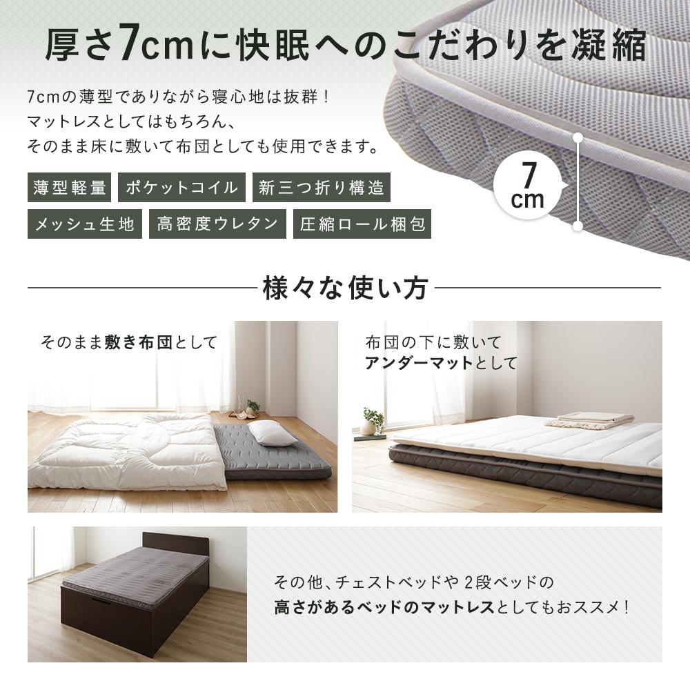 折り目のない三つ折りポケットコイルマットレス - テスト環境2