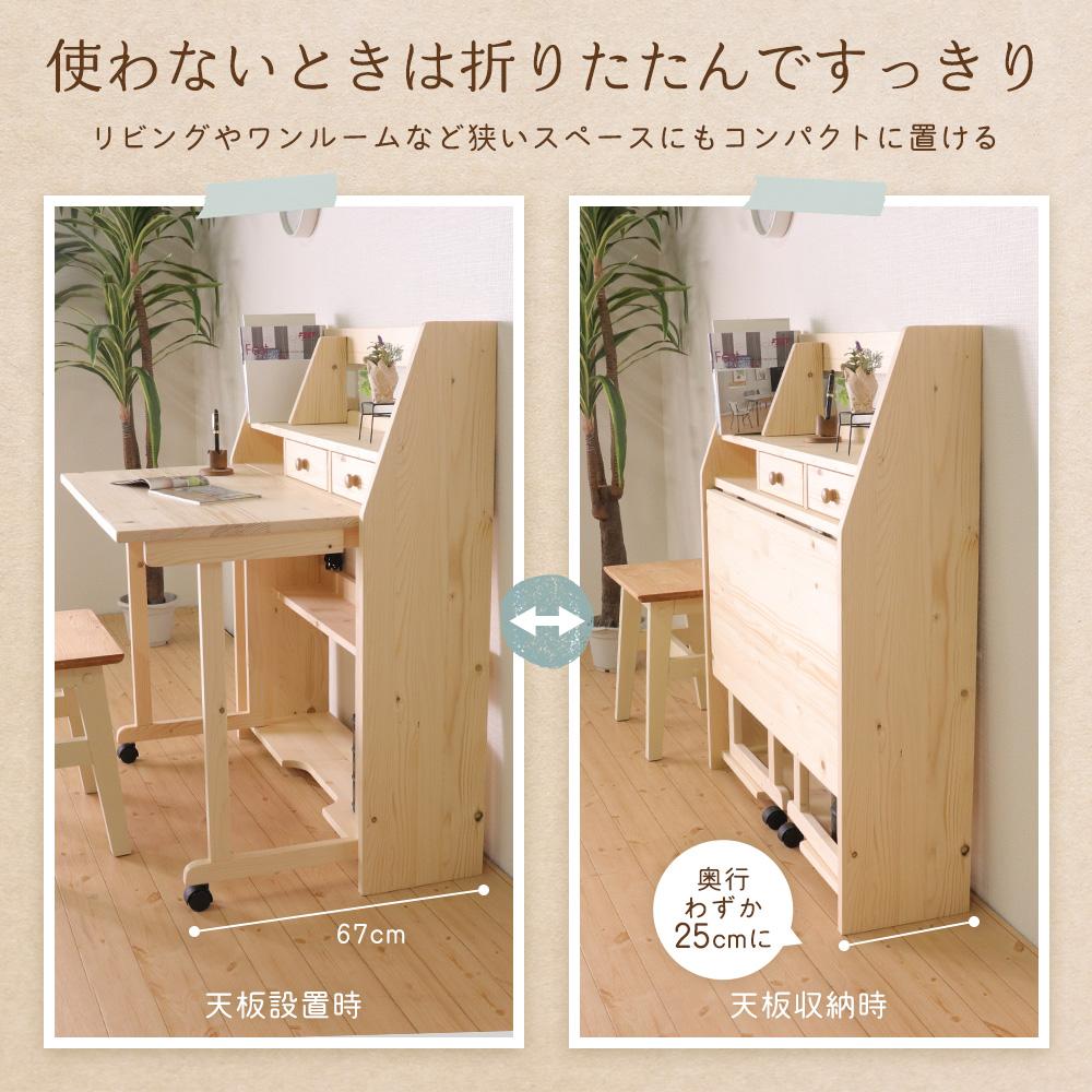 折りたたみ ライティングデスク - テスト環境2