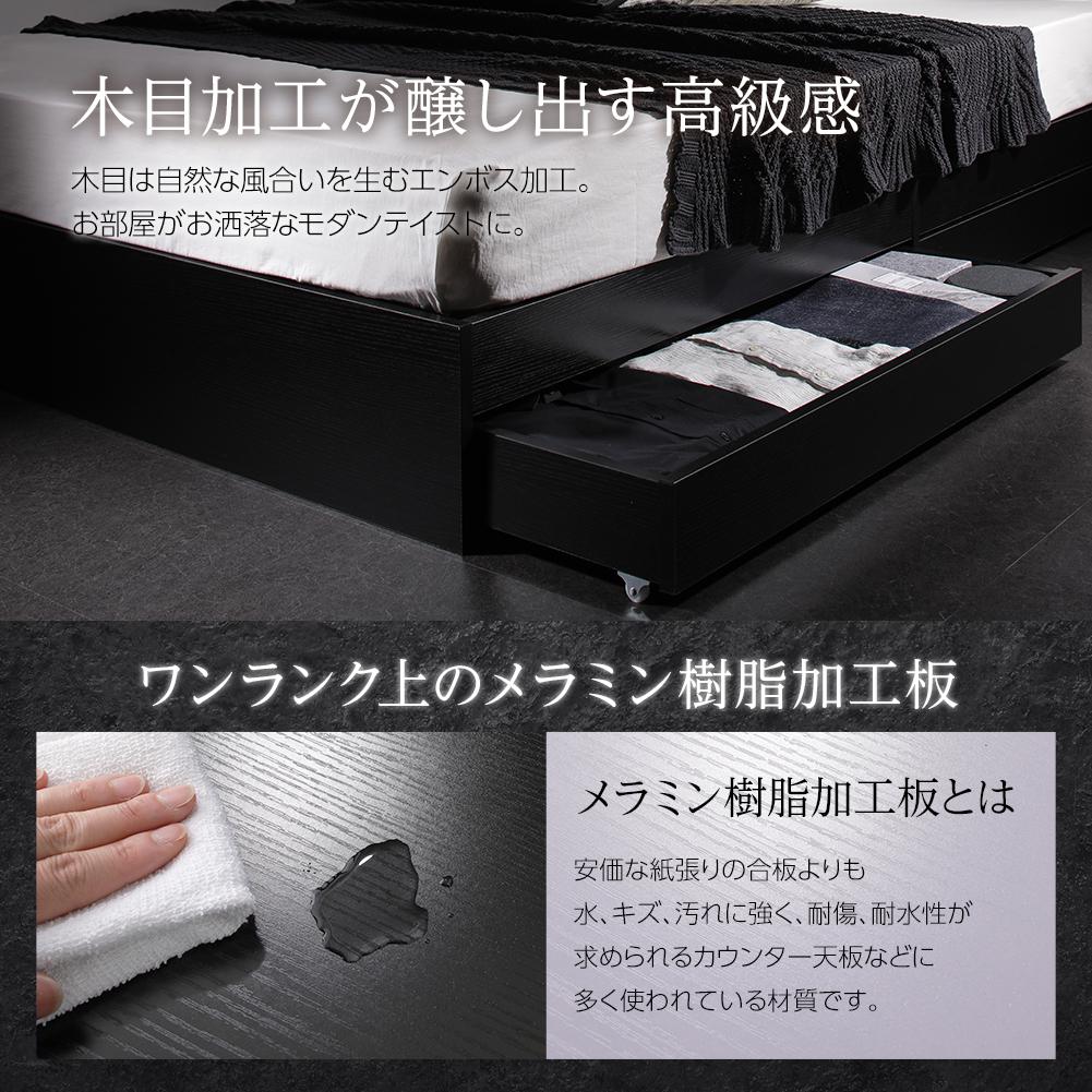 ヘッドレス引き出し収納ベッド - テスト環境2