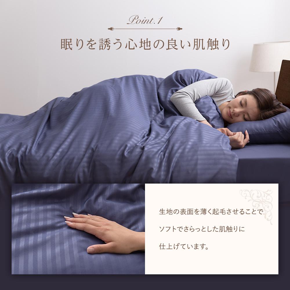 ホテルタイプ シーツセット - テスト環境2