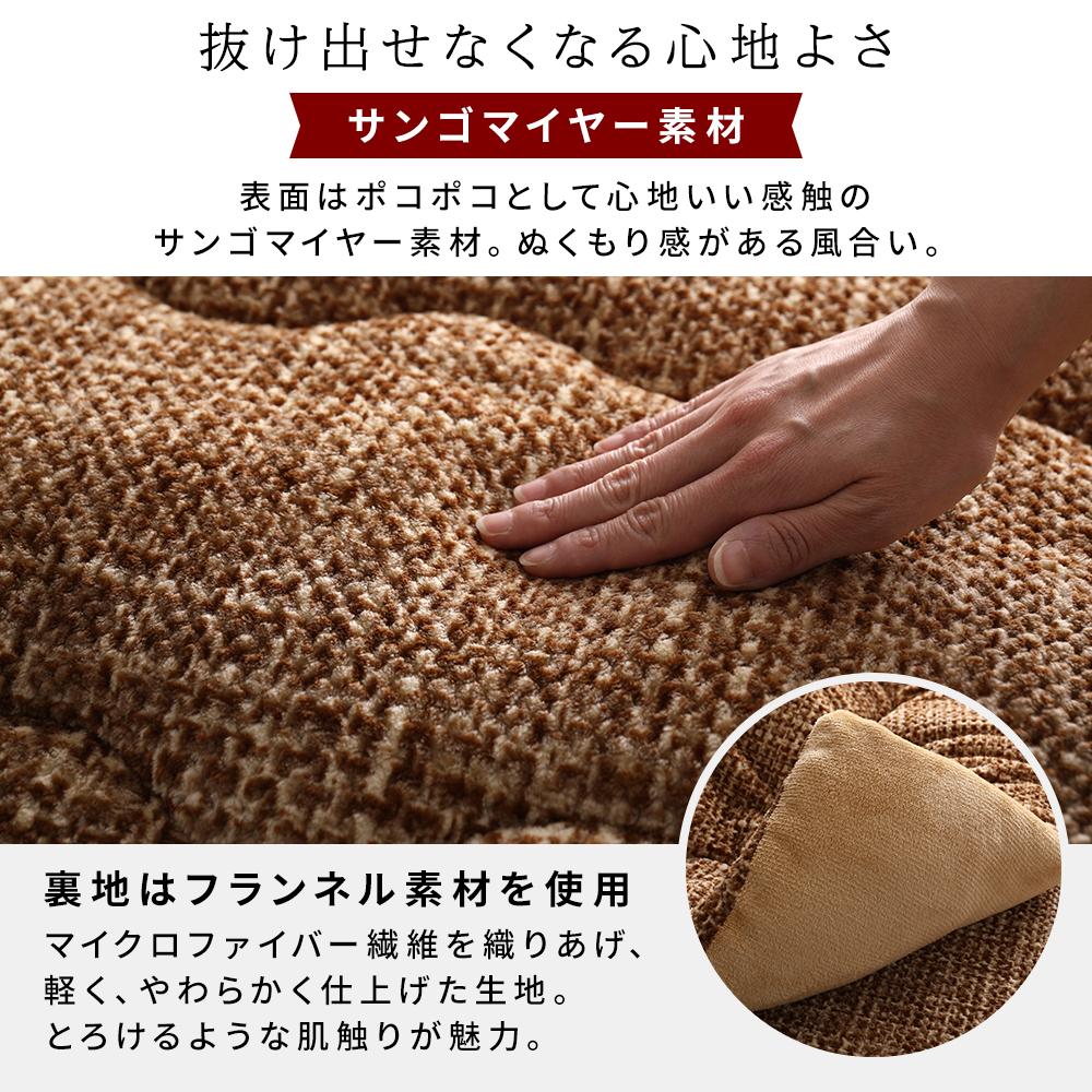 無地調デザイン 丸洗いできるこたつ布団 - テスト環境2