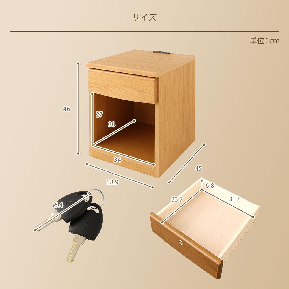 日本製 ナイトテーブル - テスト環境2