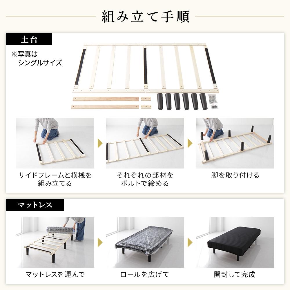 脚付きマットレスベッド 大きいサイズ - テスト環境2