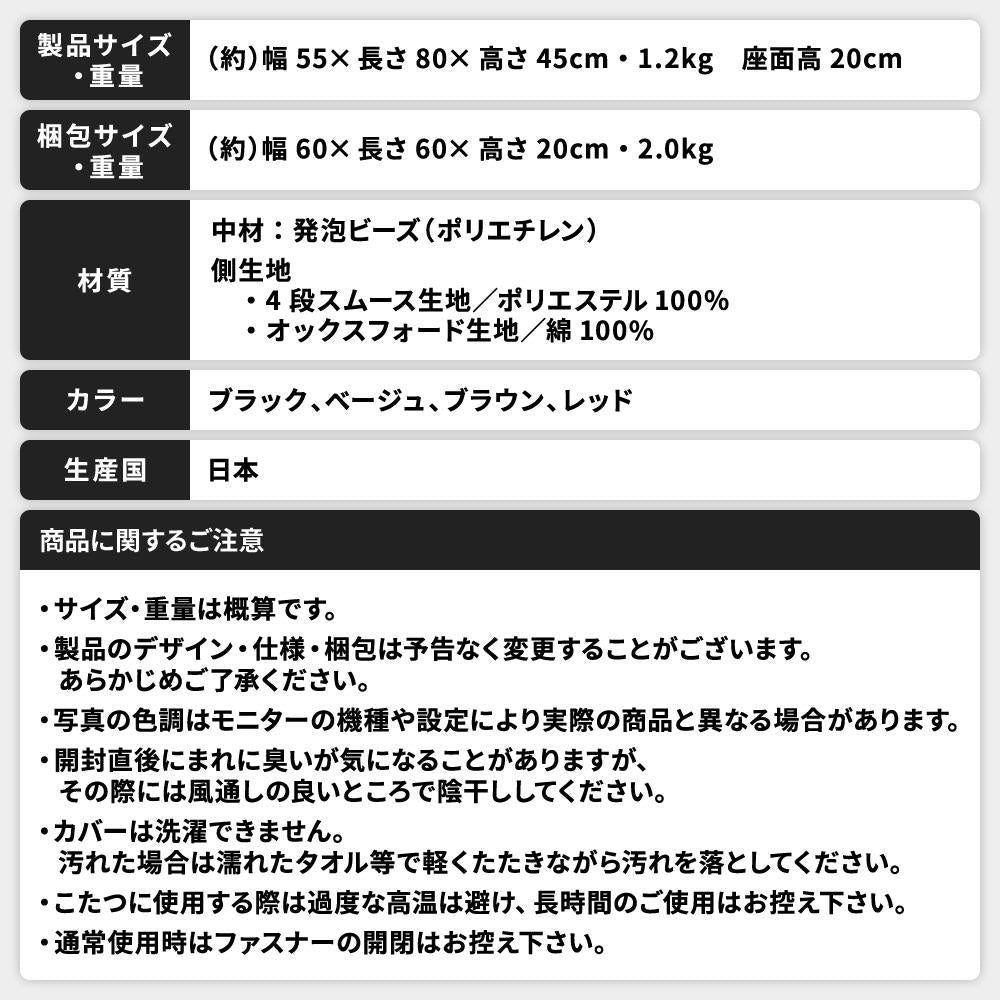 こだわり生地の北欧風ビーズクッション - テスト環境2