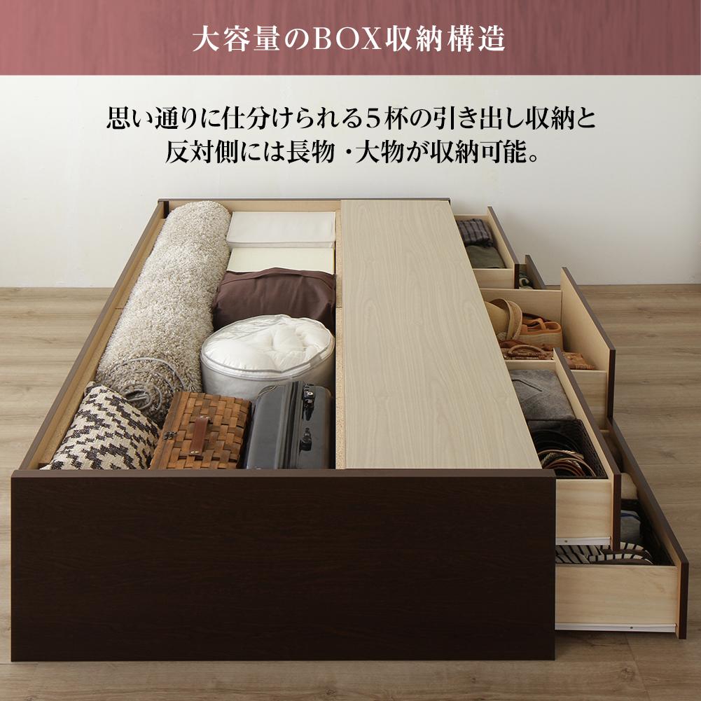 【組立設置あり】日本製 フラットヘッドチェストベッド - テスト環境2