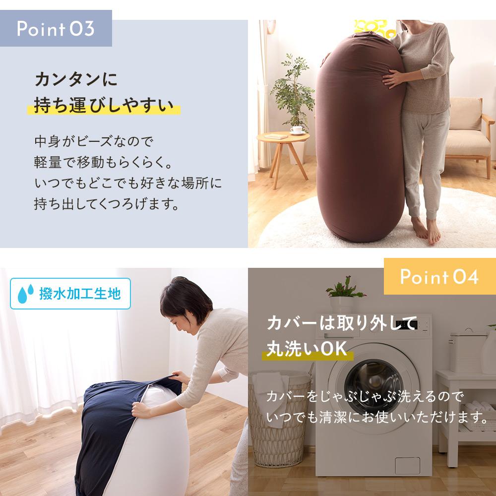 日本製 おおきなビーズクッション - テスト環境2