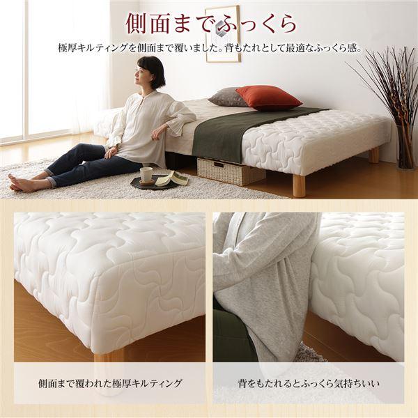 【組立設置】国産脚付きマットレス(一体型) - テスト環境2