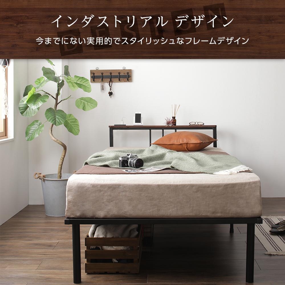 ヘッドボード棚付き スチールパイプベッド - テスト環境2