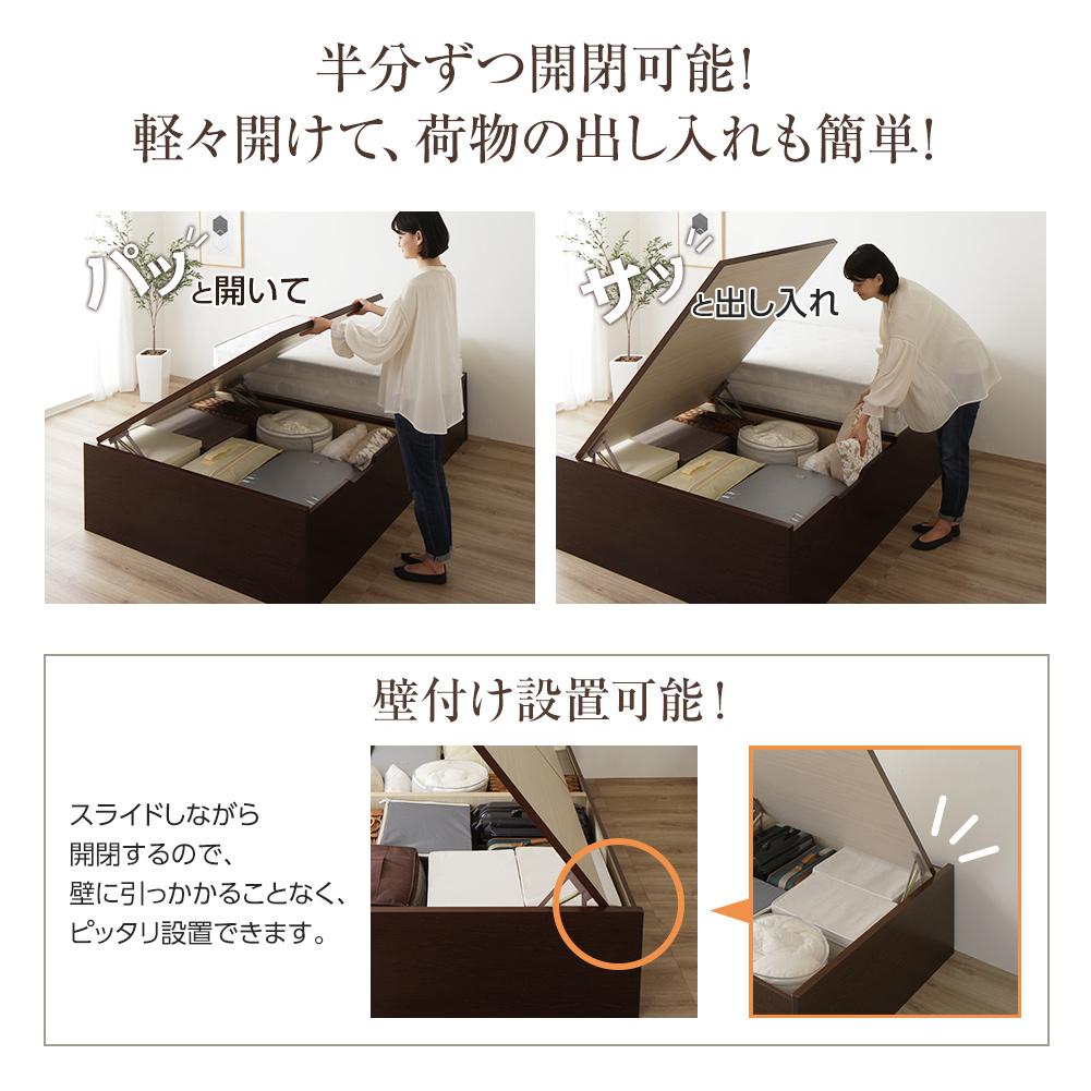 日本製 ヘッドレス バネ式跳ね上げベッド - テスト環境2