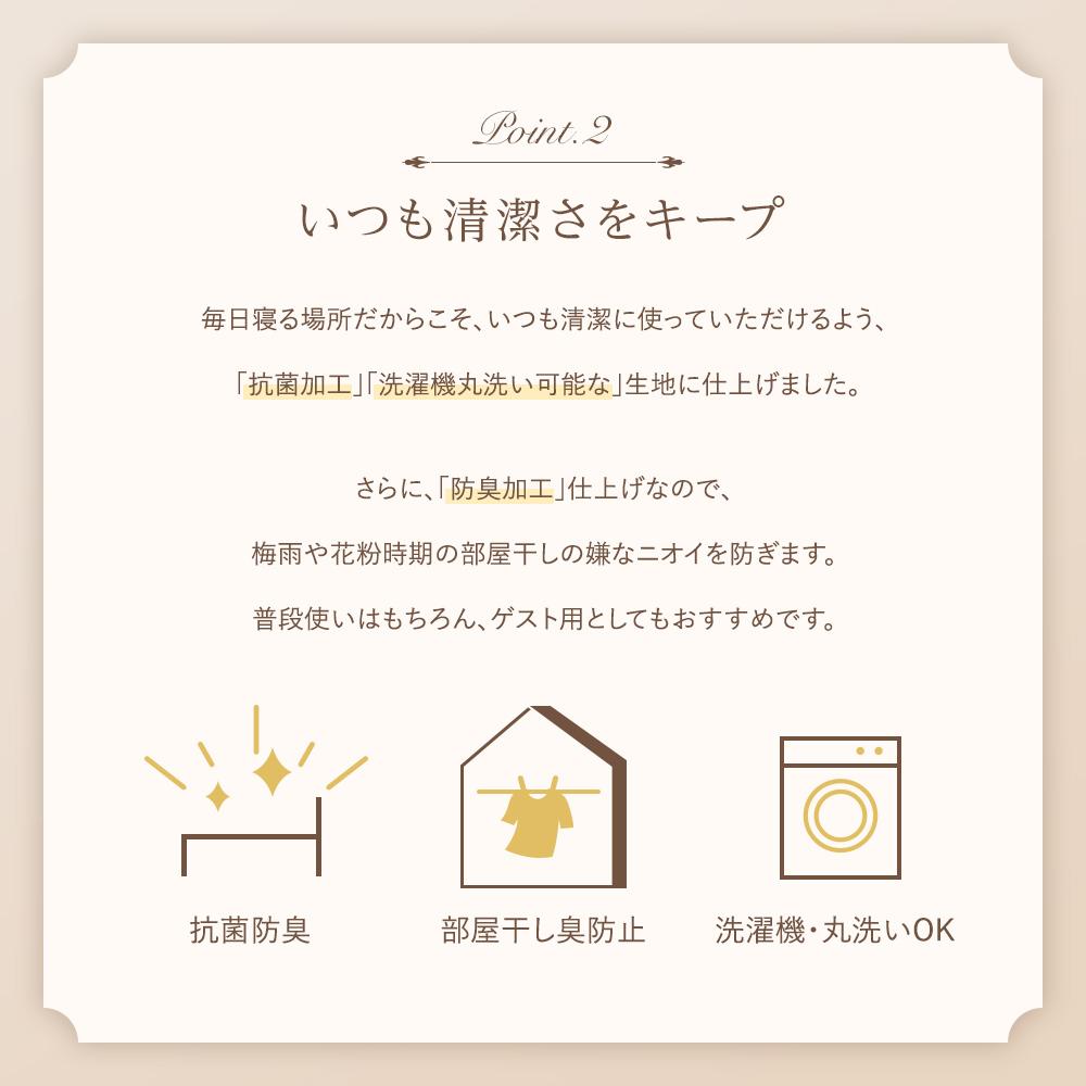 ホテルタイプ シーツセット - テスト環境2