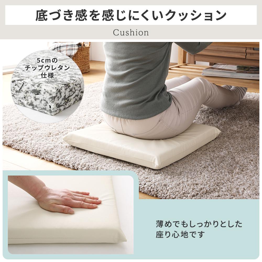 座布団クッション(フラットタイプ) - テスト環境2