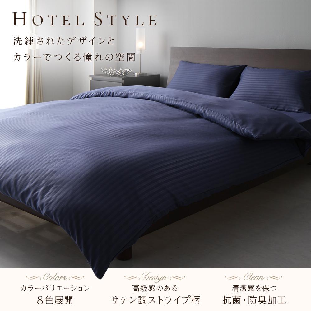 ホテルタイプ シーツセット - テスト環境2