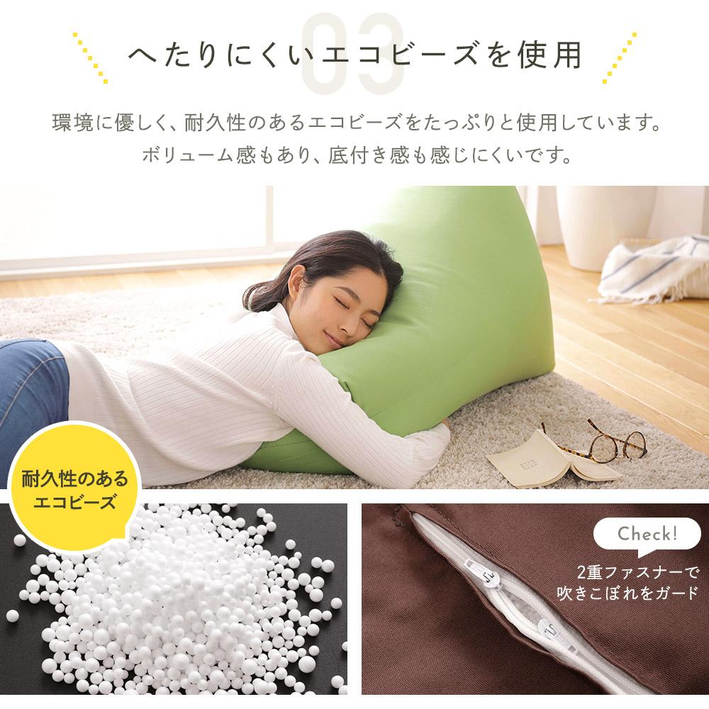 ビーズクッション 取っ手付きタイプ - テスト環境2