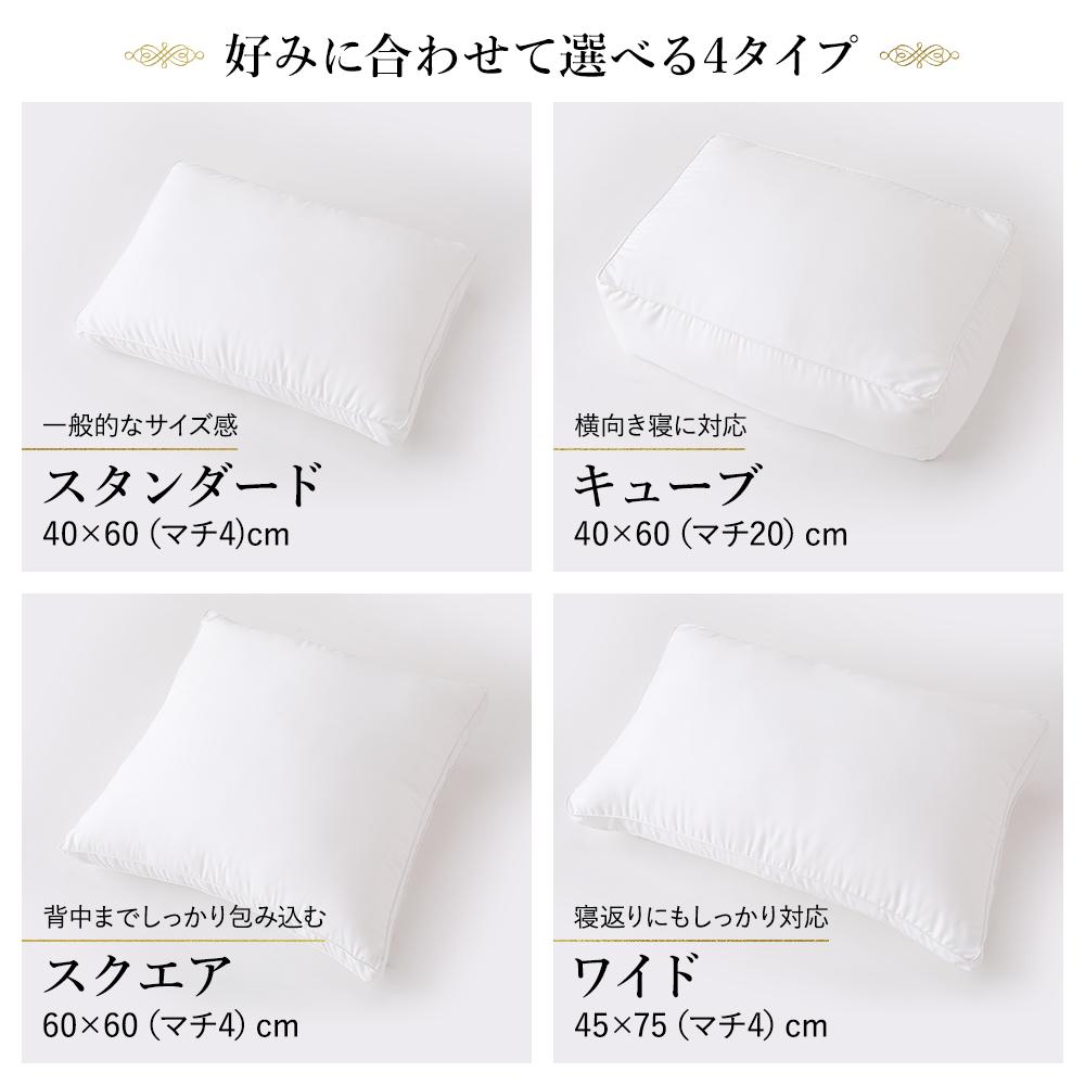 ホテルスタイル枕 - テスト環境2