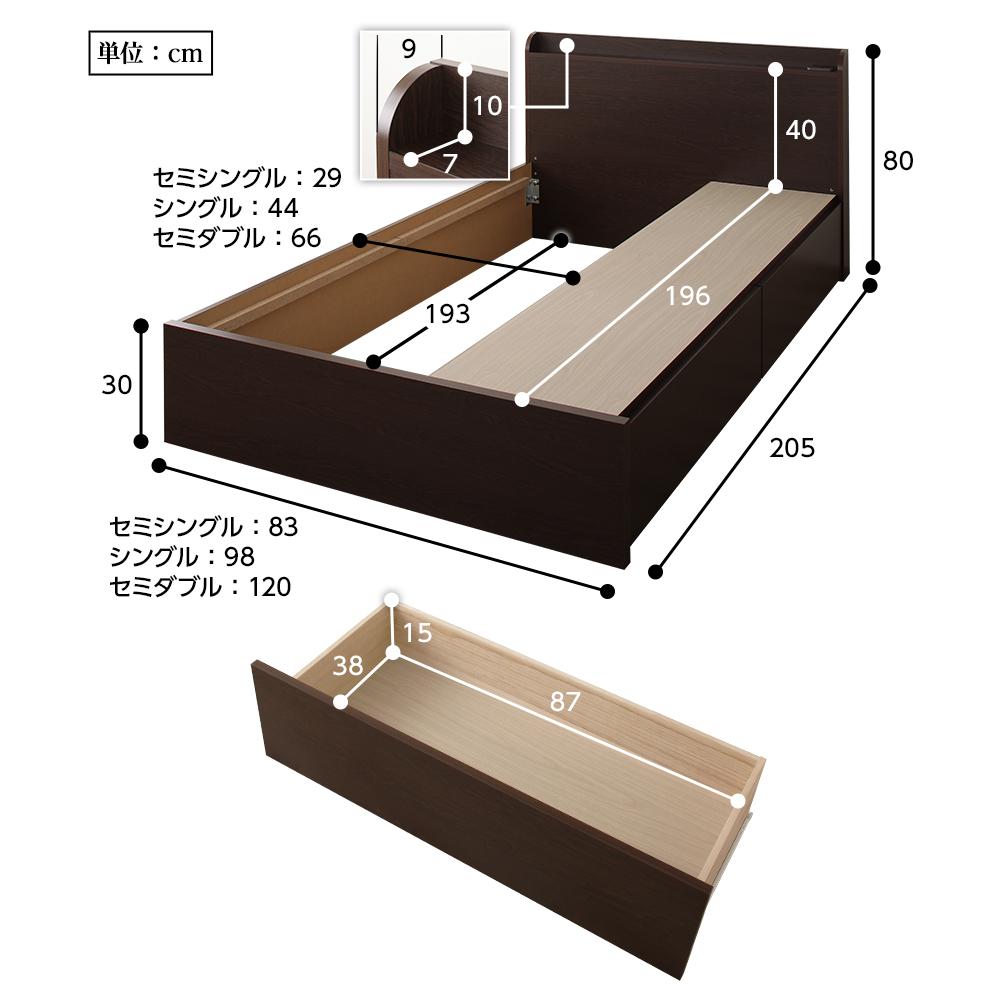 【組立設置あり】日本製 薄型棚付きボックス収納ベッド - テスト環境2