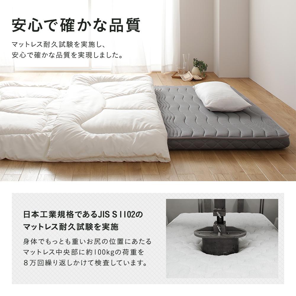 折り目のない三つ折りポケットコイルマットレス - テスト環境2