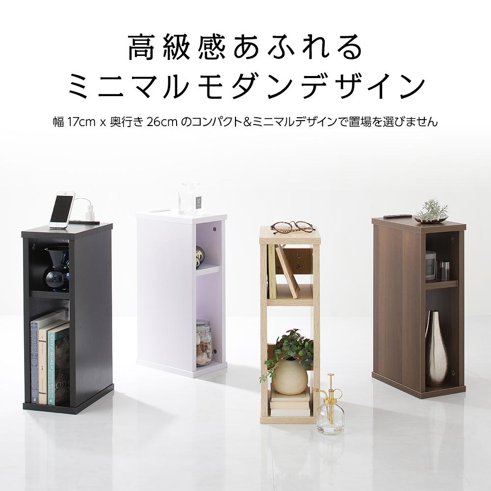 ジャストサイズ ナイトテーブル - テスト環境2