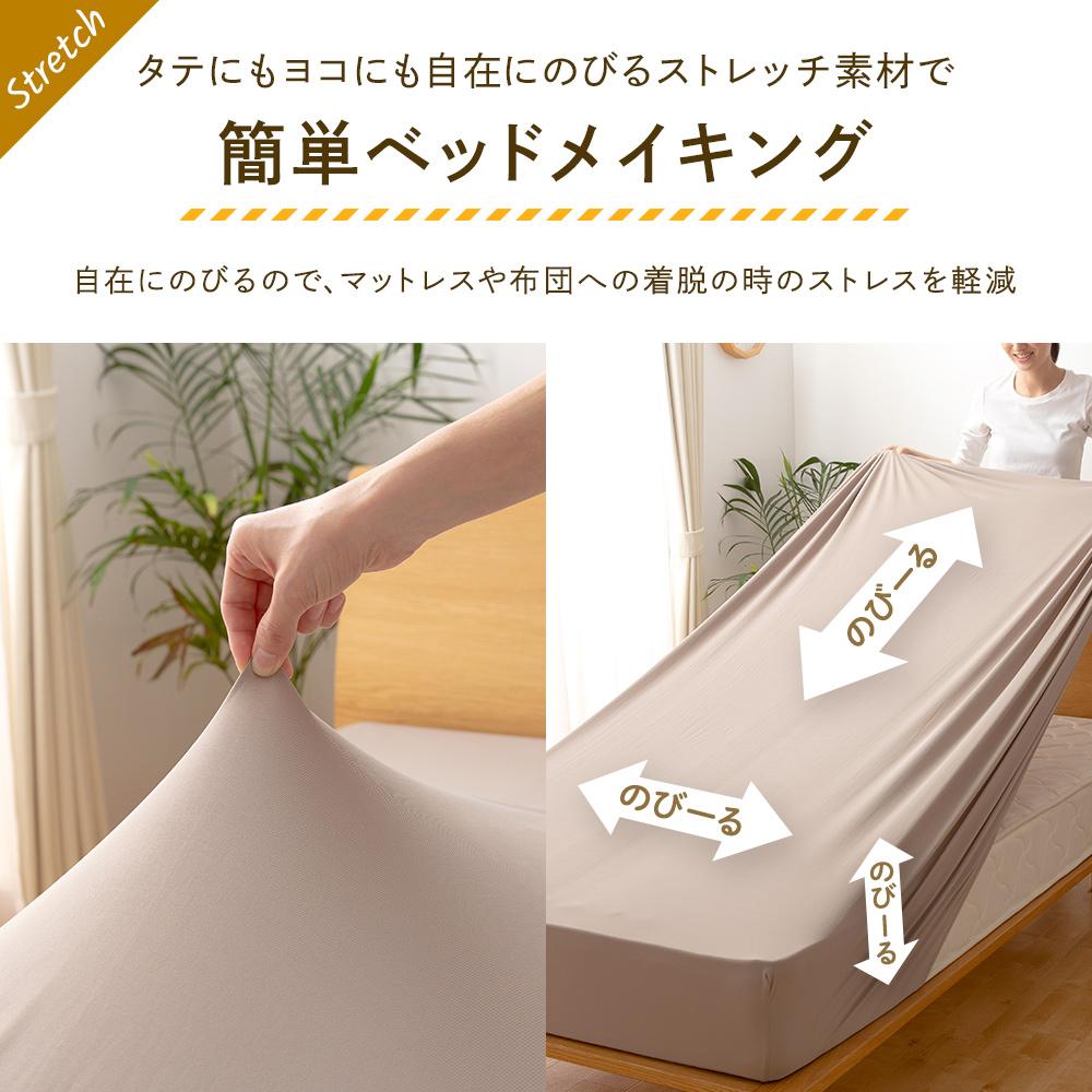 のびのびフィットシーツ - テスト環境2