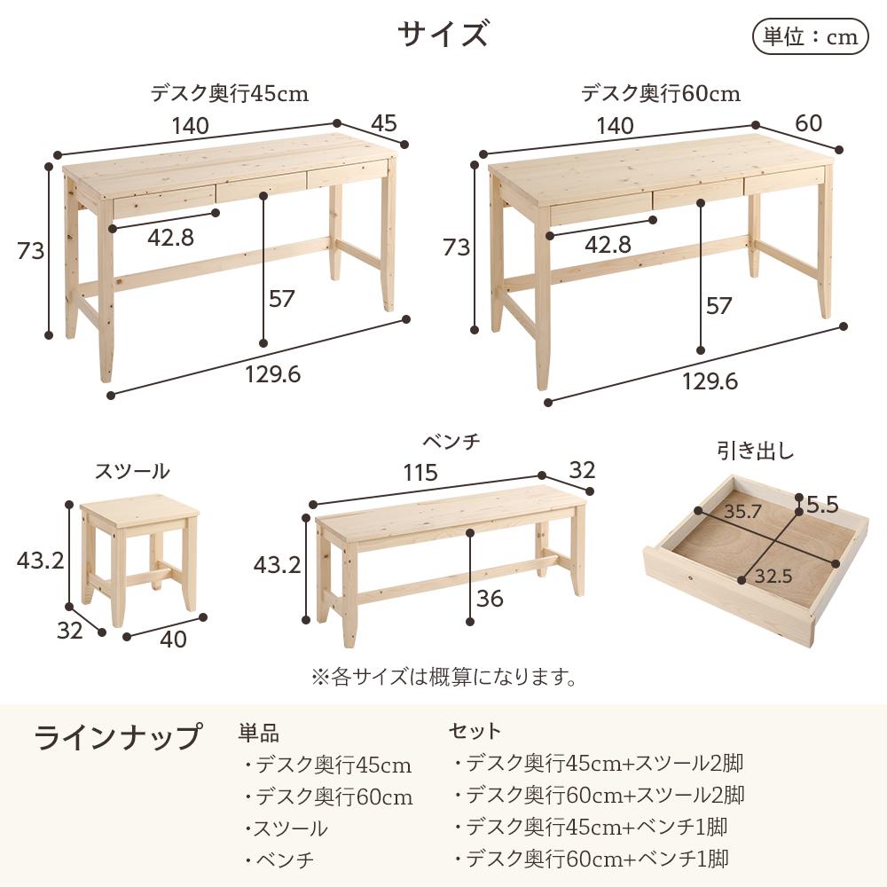 天然木 スツール単品 - テスト環境2