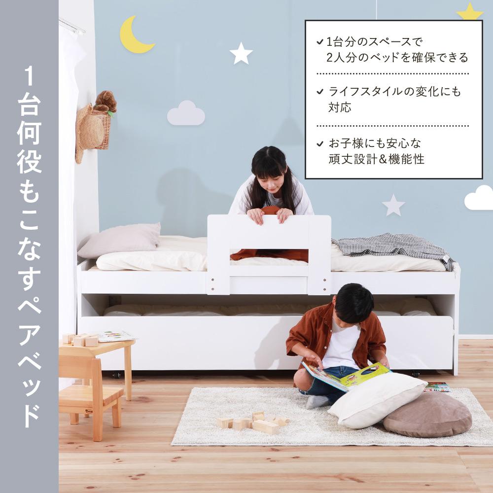 親子ベッド - テスト環境2