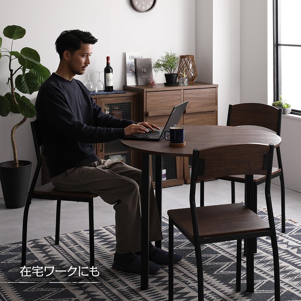 円形ダイニングセット(テーブル+シンプルデザインチェア) - テスト環境2