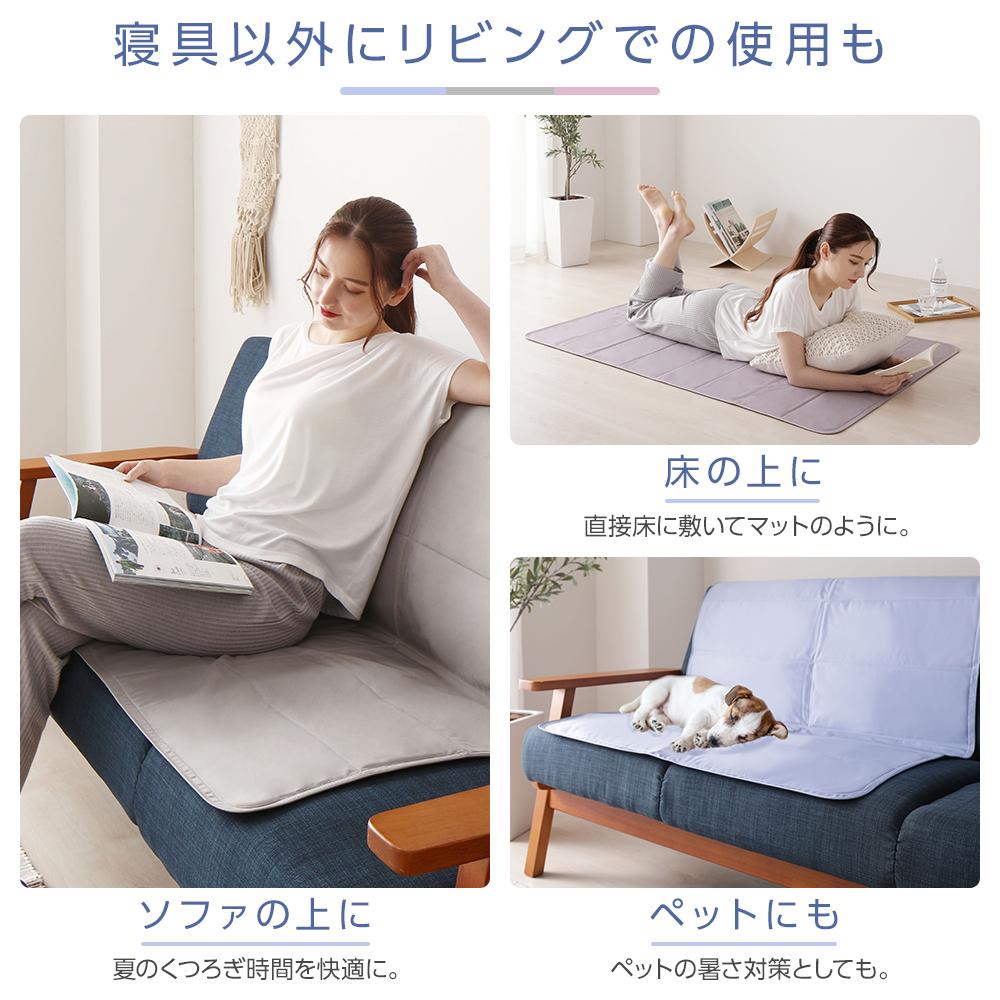 塩ジェルクール 超冷却パッド - テスト環境2