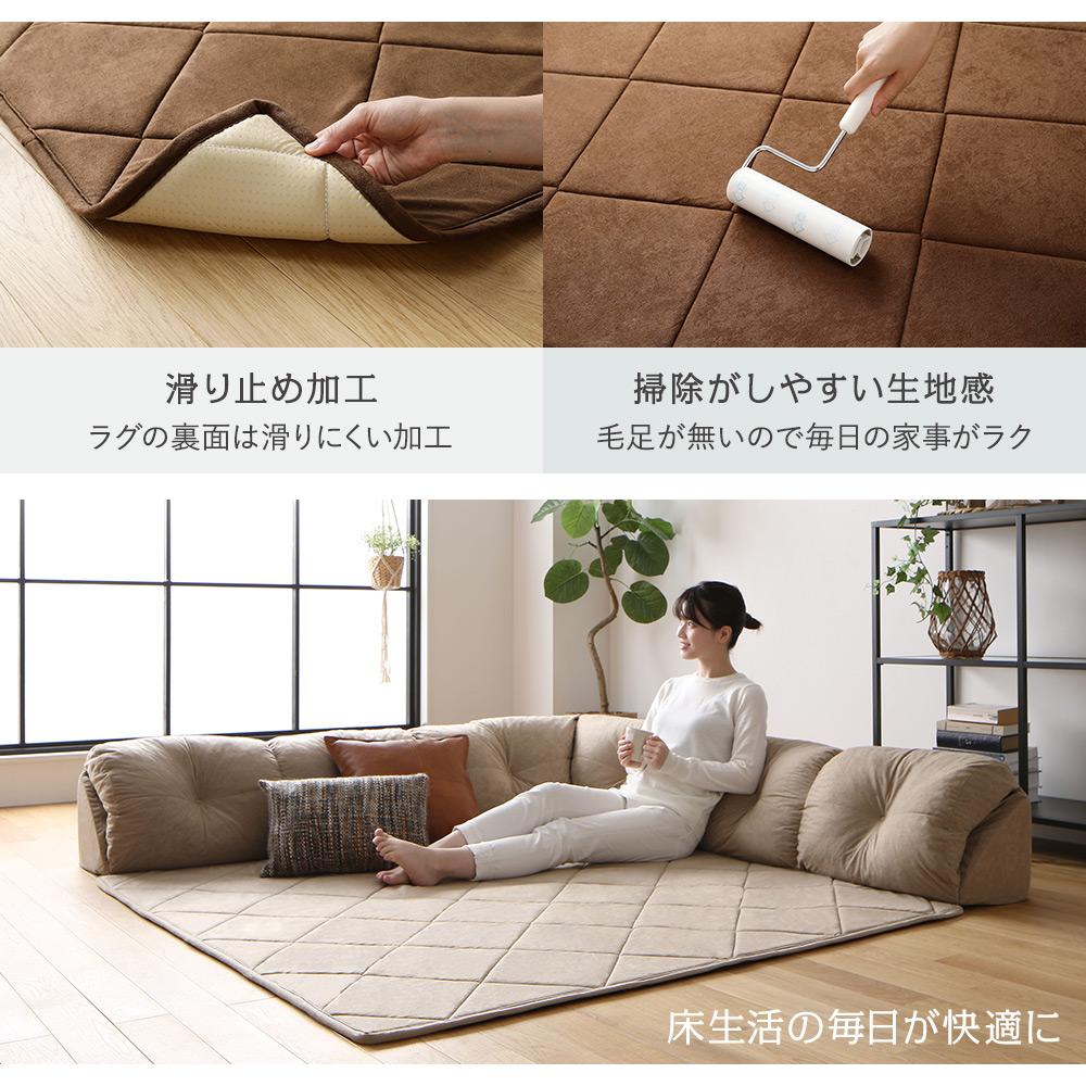 日本製 ラグ付きコーナーソファ - テスト環境2