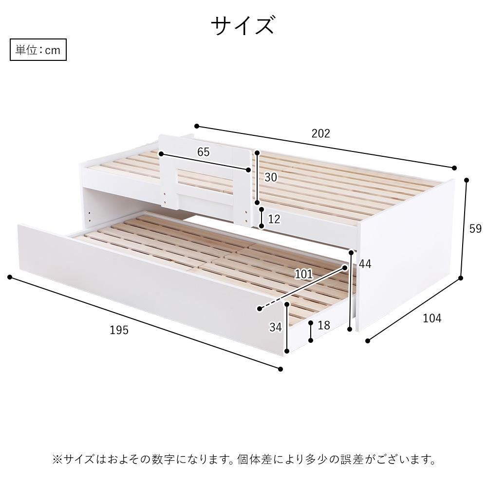 親子ベッド - テスト環境2