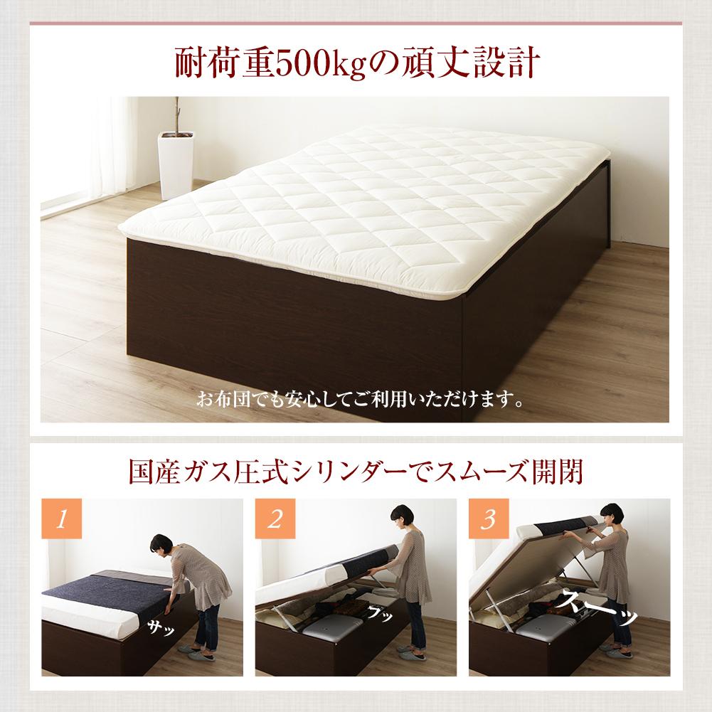 【お客様組み立て】日本製 ヘッドレス跳ね上げベッド(縦開き) - テスト環境2