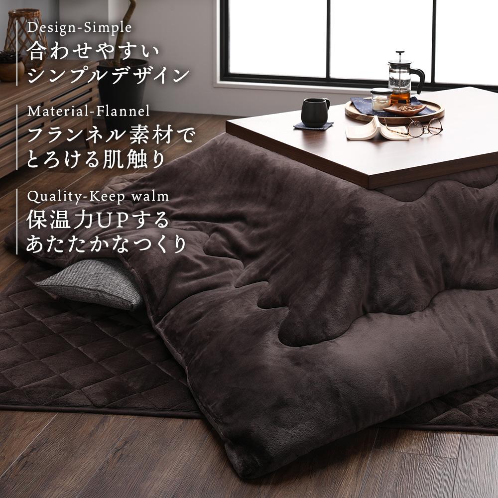 フランネルこたつ布団 - テスト環境2