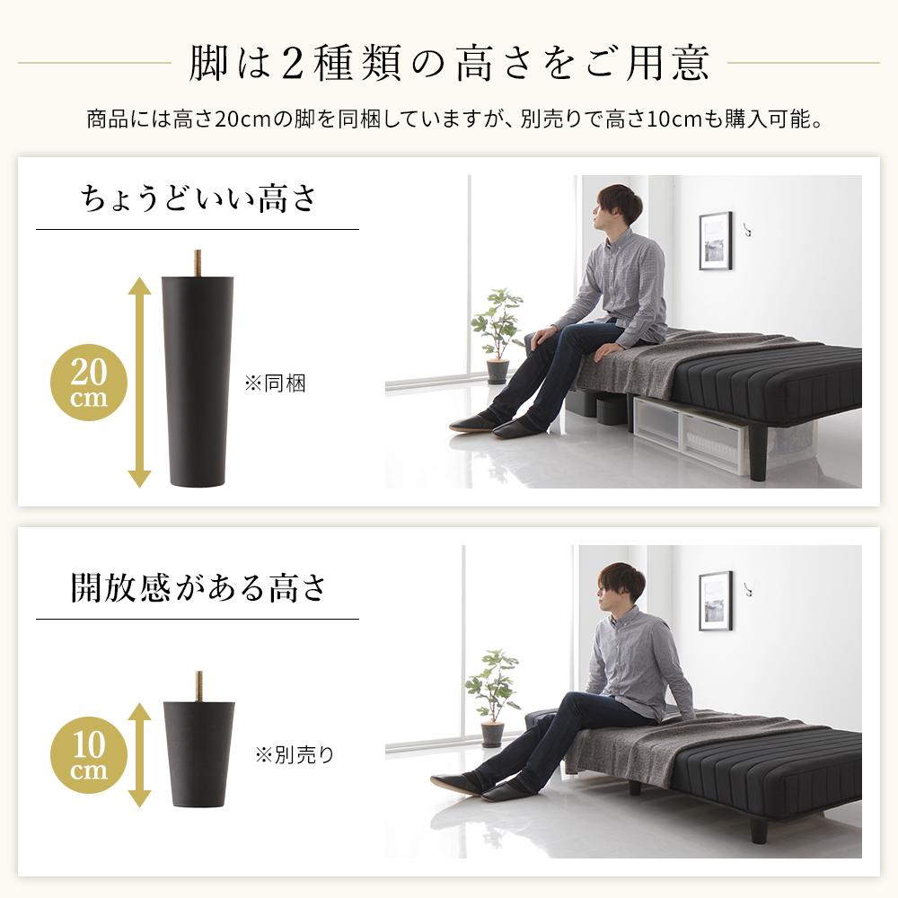 脚付きマットレスベッド 大きいサイズ - テスト環境2