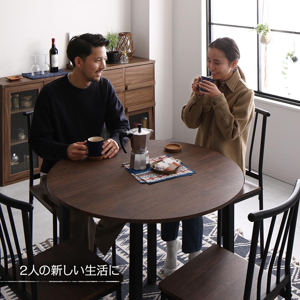 円形ダイニングセット(テーブル+パイプデザインチェア) - テスト環境2