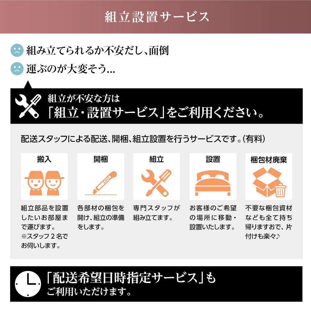 【組立設置あり】日本製 フラットヘッドボックス収納ベッド - テスト環境2