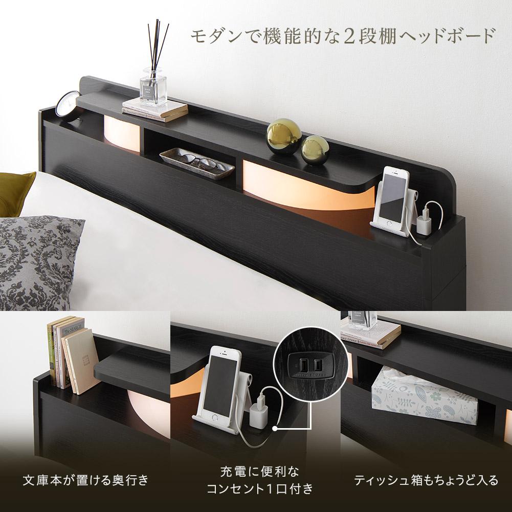 国産 照明付きモダンデザイン収納ベッド - テスト環境2