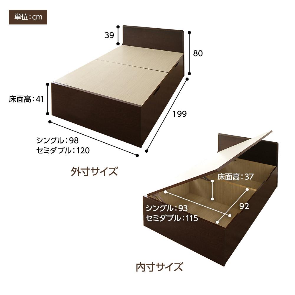 日本製 フラットヘッド バネ式跳ね上げベッド - テスト環境2