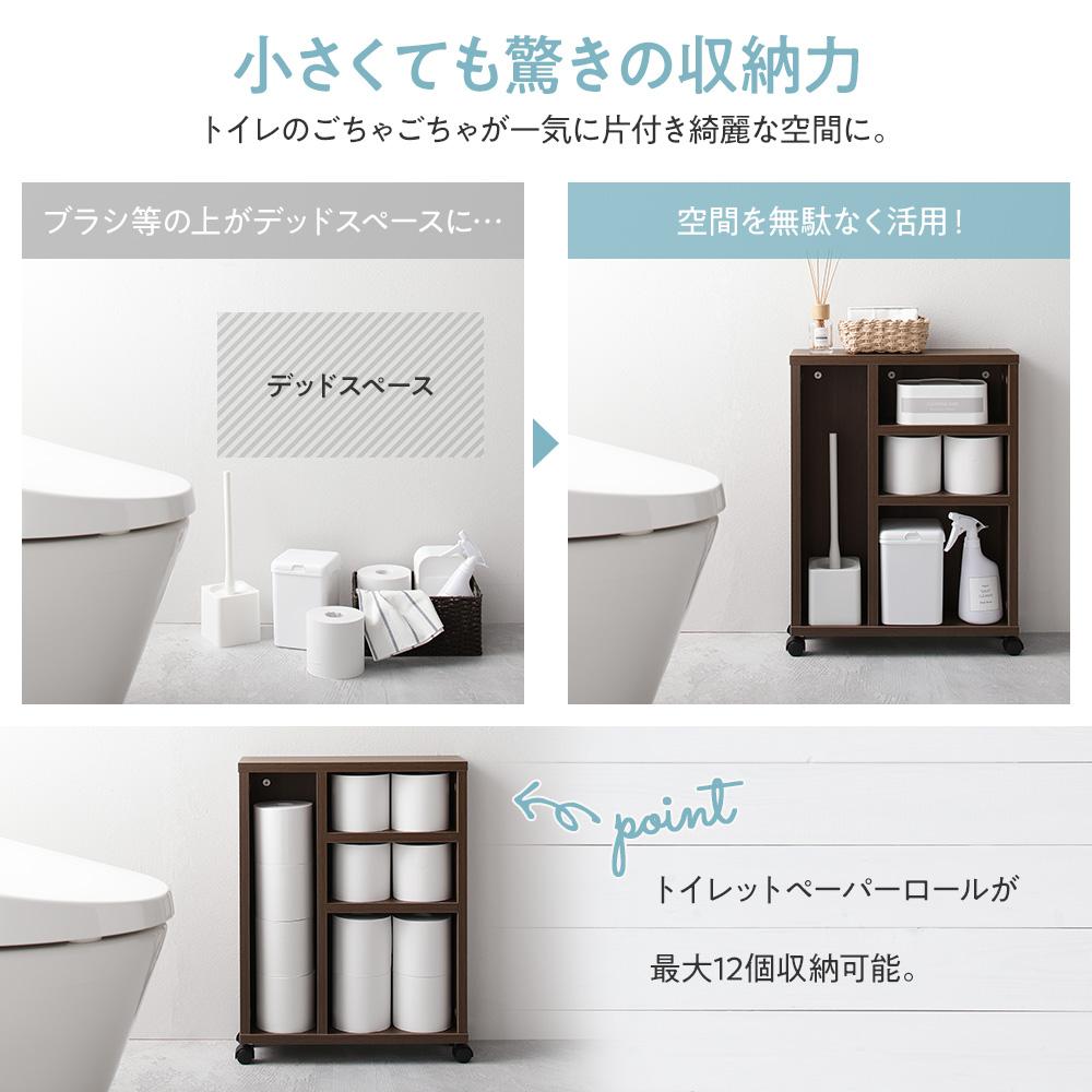 トイレ収納ラック - テスト環境2
