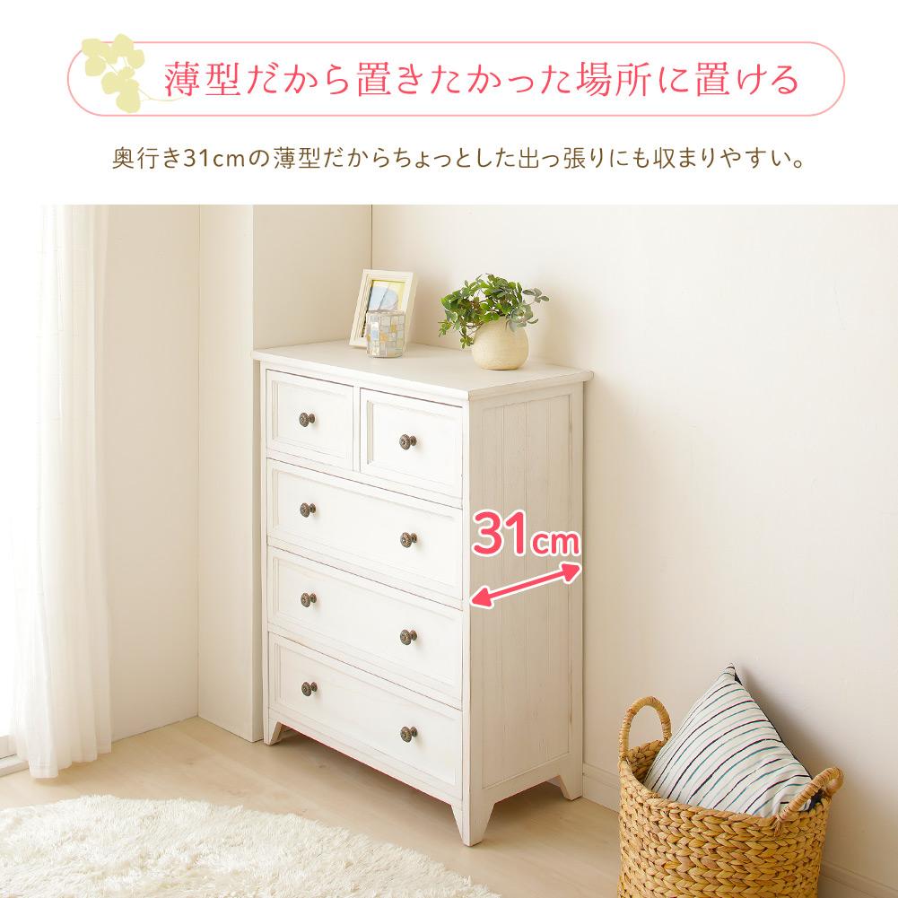 カントリー調家具『 Rural ルーラル』 ワイドチェスト - テスト環境2