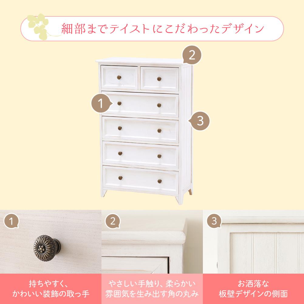 カントリー調家具『 Rural ルーラル』 ワイドチェスト - テスト環境2