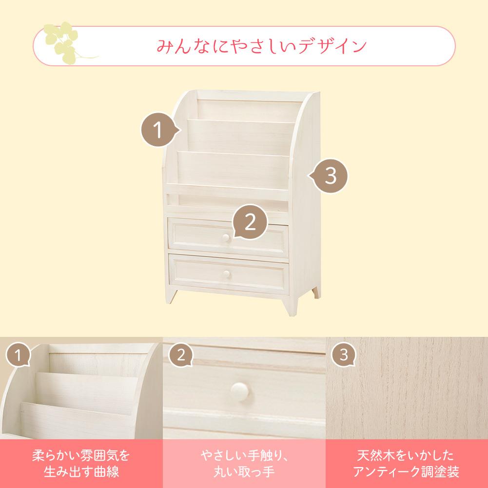カントリー調家具『 Rural ルーラル』 マガジンラック - テスト環境2