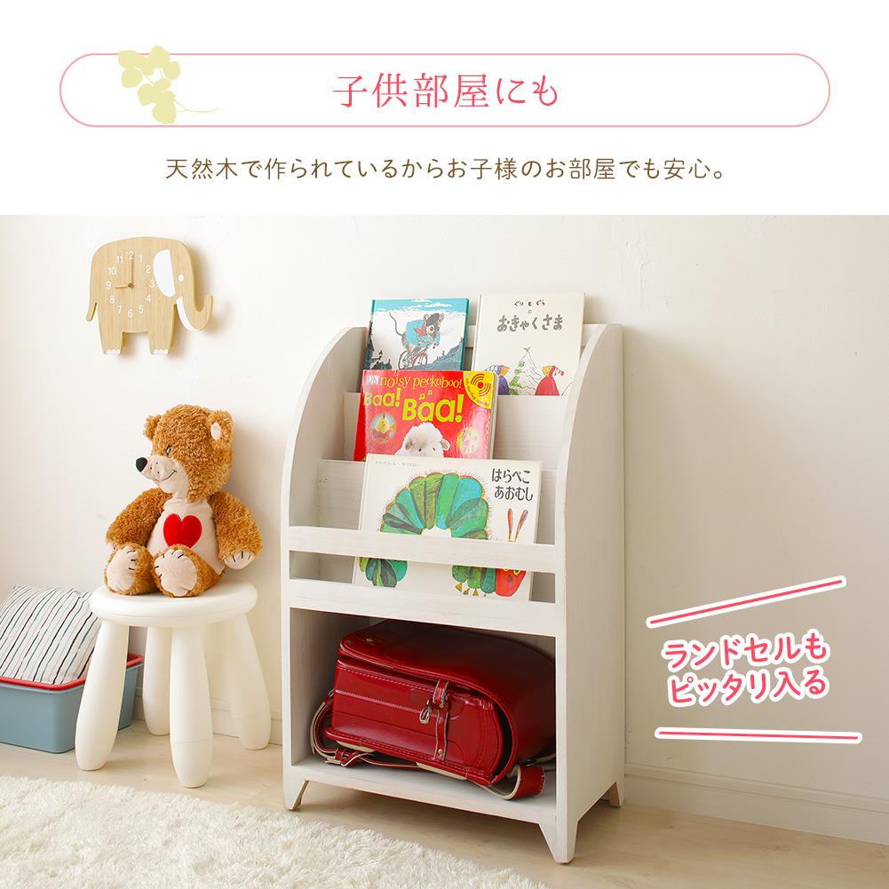 カントリー調家具『 Rural ルーラル』 マガジンラック - テスト環境2